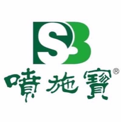 喷施宝集团 Logo
