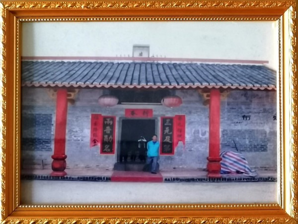 1985-1994年发展历程图片3