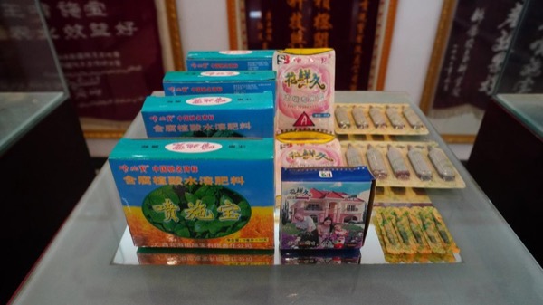 2003-2009年发展历程图片5