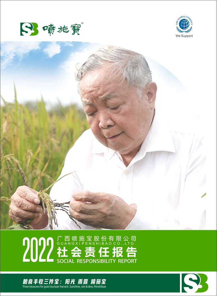 2010-2023年发展历程图片2