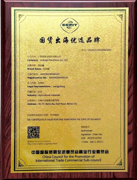 2010-2023年发展历程图片3