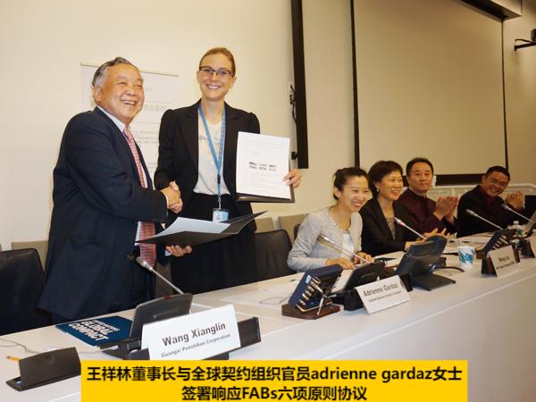 2023-至今发展历程图片3