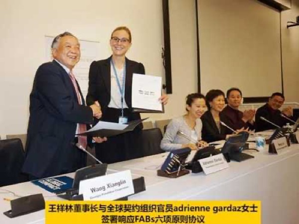 2023-至今发展历程图片3